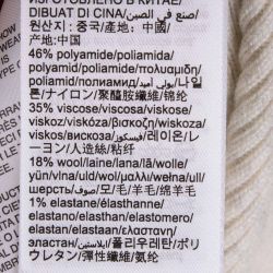 JUPE LONGUE EN LAINE MARRON K20K203486