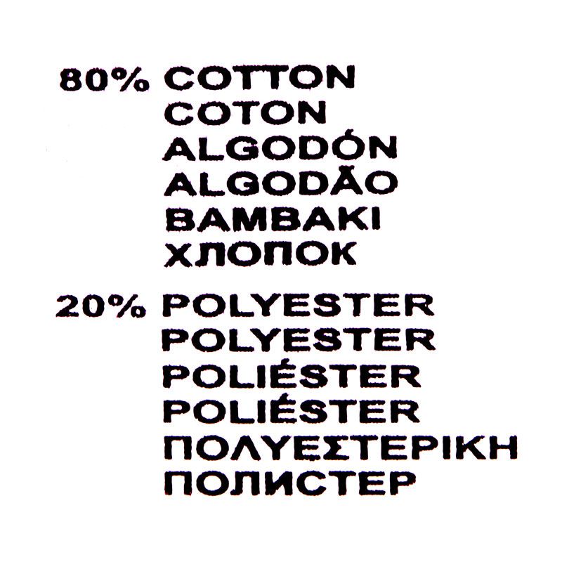 Short molton saco aop leopard js23-316-01 Femme JOSEPH 'IN