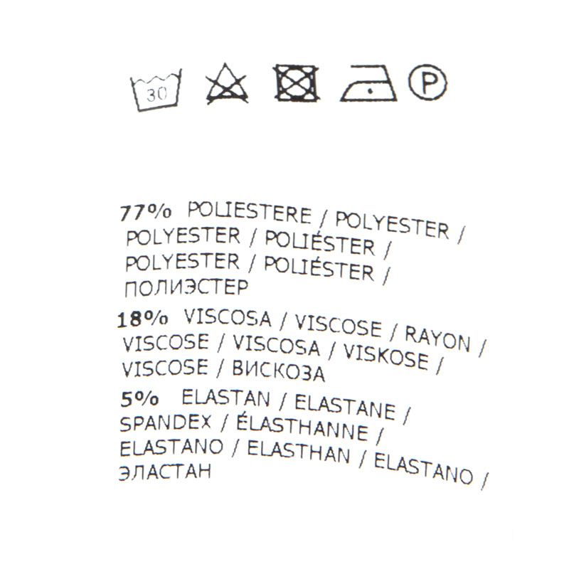 Pantalon pe5ghii Homme IMPERIAL